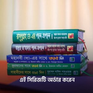 5 books combo
